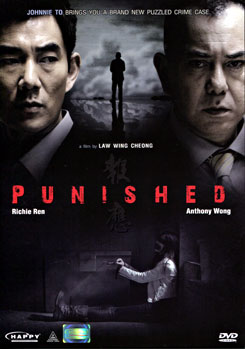 Punished แค้น คลั่ง ล้าง โคตร