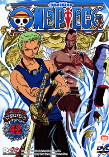 One Piece: 6th Season Skypiea 6 (42) วันพีช ปี 6 (แผ่นที่ 42 )