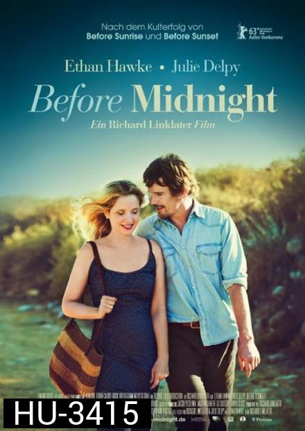 Before Midnight (2013) บทสรุปแห่งเวลาก่อนเที่ยงคืน