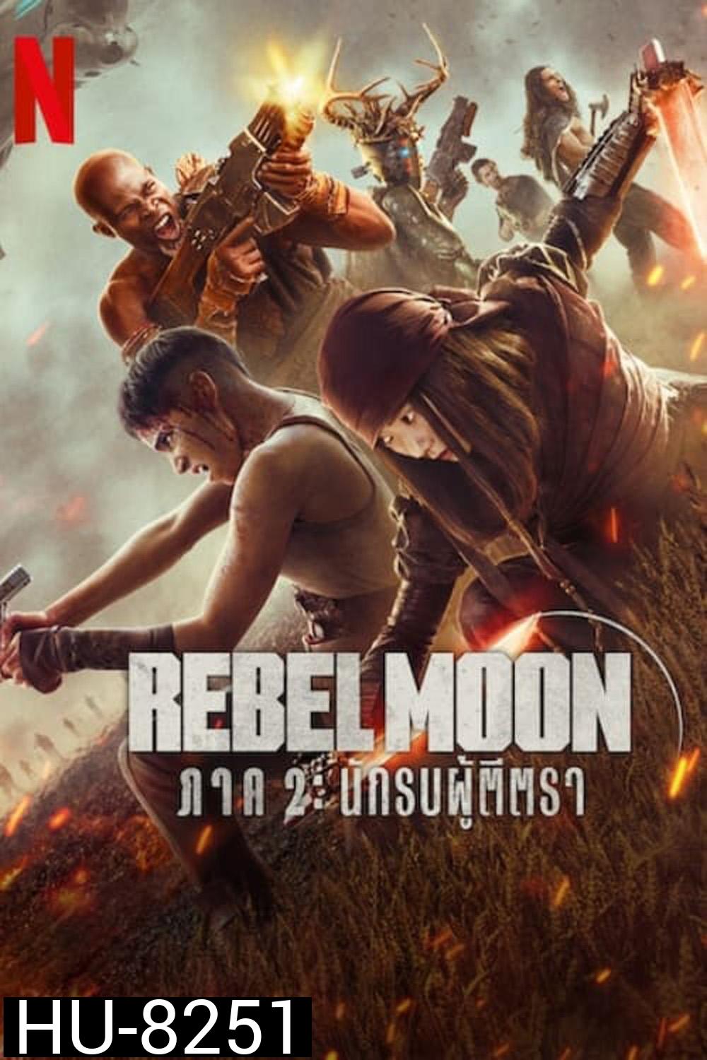 เรเบลมูน ภาค 2: นักรบผู้ตีตรา Rebel Moon - Part Two The Scargiver (2024)