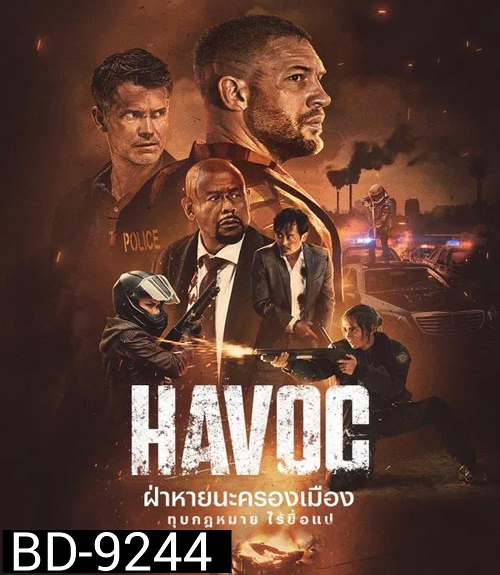 Havoc ฝ่าหายนะครองเมือง (2025)